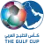 Gulf Cup of Nations